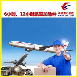 阜阳航空物流公司谈空运的四大作用是什么